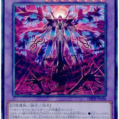 遊戯王ZEXAL】加々美さんによるゼアル144話の制作裏話等 : スター