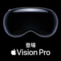 家族の反対を押し切り、VRヘッドセット『Vision Pro』を 60万で購入した人が念願の初使用　→　わずか1時間で、最悪の末路に……
