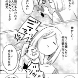 10年以上ぶりに〇〇を掴んでノスタルジーを感じた話