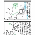 娘ももうお年頃
