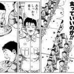 べとべとしててすみません。