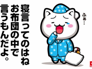 【ダブスタ】東ちづる「選挙に行こう。無関心な人たちが考えて気づいて投票したら、何かが変わるかもしれない」→「選挙に勝つことが政治になってるの、違和感しかない」