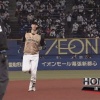 【vsロッテ】日ハム清水、第3号2ランホームラン！！！！！