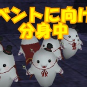 ハロウィンイベント2013 - 二章 -