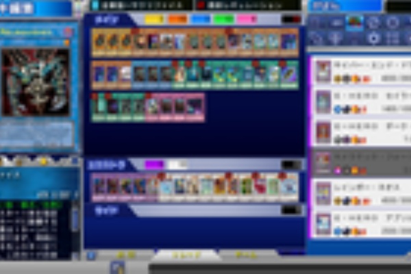 シャムネコの部屋 遊戯王オンライン