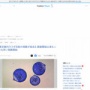 【悲報】東京でスギ花粉が飛散開始！！ 「過去最速で来てます」