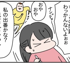 もう解けない