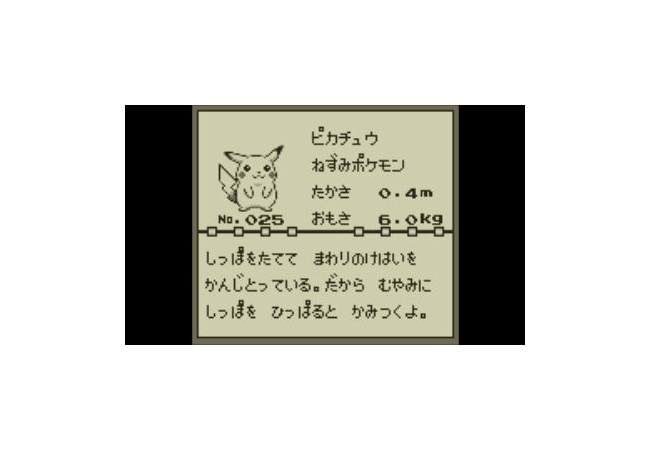 3日でポケモン初代の図鑑完成させることが出来れば100万円ｗｗｗｗｗｗｗｗｗｗｗｗｗ