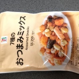 �أ���Τ��Ĥޤߥߥå��� ���֥󥤥�֥� �Ǥ�ϻ�٤β���