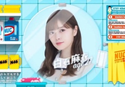 細かすぎィ！ 乃木坂工事中、「STAY HOME」を番組内で呼びかけていた！
