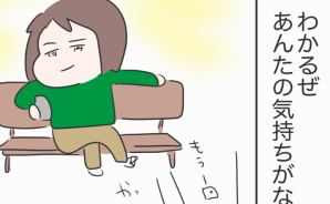 物は違えど気持ちは同じ！