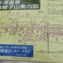 気になっていた烏帽子山公園へ