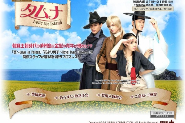 We loverイム・ジュファン.LimJuHwan.임주환.林周煥. - タムナ