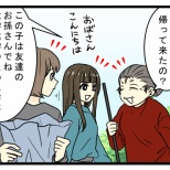 都会に出たら水道水がまずい……これって田舎の人間にしか分からない感覚?