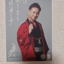 ６日は鬼怒乃家船遊師の命日でした