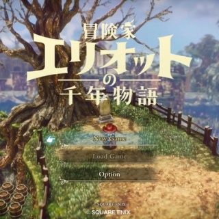 【最初のトロフィー取るまでやってみた】HD-2DアクションRPG『冒険家エリオットの千年物語』かゆいところに手が届く親切システムで快適なこと間違いなし？