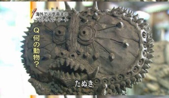 ネットで拾った変な画像『田代まさしが刑務所でよく聞かれたこと』