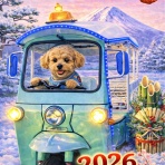 東京  町田  井上農園のブログ