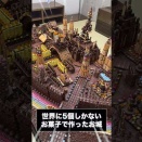【地方】「東京より便利」「本当に暮らしやすい」　移住人気が急上昇中　プロが注目4つの街