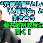 阿智胡地亭の非日乗Ⅲ