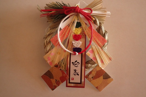 きままに季語 新年 自然