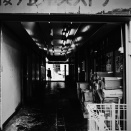 ストアー