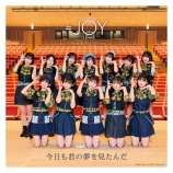 『 [≒JOY] 天野香乃愛×市原愛弓×村山結香×山野愛月インタビュー「メンバーが語る“ニアジョイ”の魅力とは？」』の画像