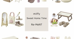 【ミッフィー】新商品リーメントが可愛い！ミッフィーいっぱいのお部屋が作れるミニチュア！