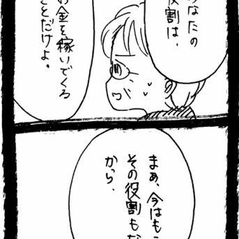 妖怪監視カメラおばさん416
