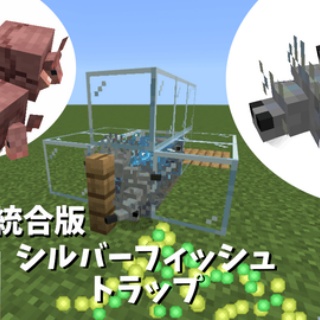 孤独のMinecraft