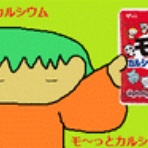 天下一どっとプリぽけ。