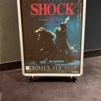 サン　サン　サン