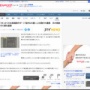 妻「助けて！夫に首を締められたの！」と通報 → 逆に夫の方が首を絞められていたことが判明し、妻を逮捕