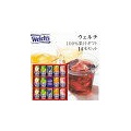 お中元に最適！ウェルチジュース詰め合わせレビュー