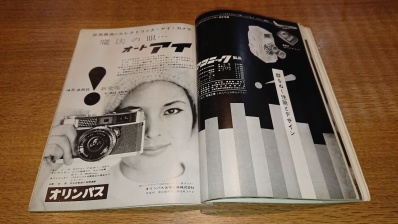 写真工業 1960年6月号」を読んで : 会計士によるバリューアップ