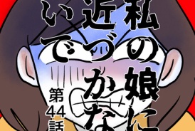 livedoor