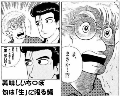 美味しい|横浜風俗|寝取られたいオンナ達…生|ブログ