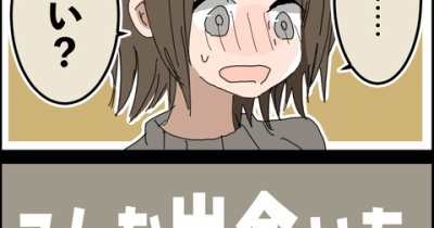マザ吉の言い間違えシリーズ【腹立つ】 : まめきちまめこニートの日常