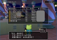 金策 ゲーム内で水や肥料をあげるよりもジェムでレア水をあげたほうがトマトがたくさん育ちます 昔のまんまる堂 移転しました