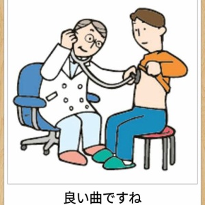 今のボケての殿堂入りランキング貼っていく ヨーソロー まとめずら