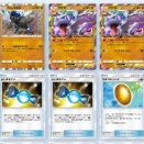 【≪2025年7月≫ ポケポケ最強デッキ『カビゴンex/プテラex/ラムパルド』ランクマッチ無課金攻略！】(2025/07/29 [vol.15])