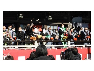 高尾山節分会１３