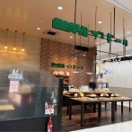 中央区姥ケ山『スーパーセンタームサシ新潟店』内にあるパン屋さん『マスヤブレドール ロピアムサシ新潟店』が閉店するらしい。