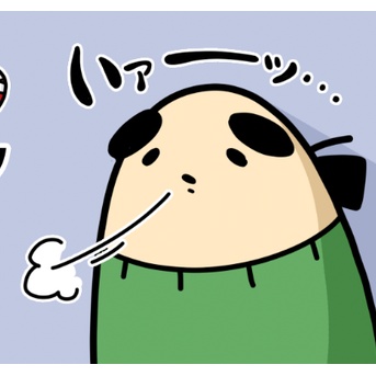 つわりでダンナが疲れ顔