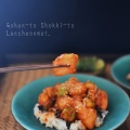 ホタテアボカドキムチ丼