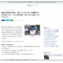 【感動】「愛猫の治療費のため」ヤフオクで高級車スープラを出品した人の猫が無事完治　→　落札者からのサプライズ快気祝いが粋で最高すぎる…