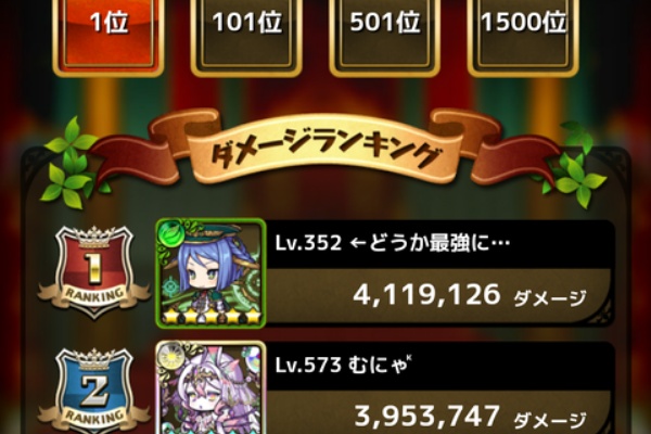 おまめのゆるドラブログ