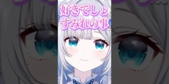 【ぶいすぽ】当たりしかないと噂の「すみーセリフガチャ」ｗ