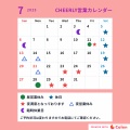 7月20日お弁当