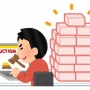 X民「転売屋が嫌われる理由？だって、こういうことじゃん？」 ← この例えがわかりやすく上手いと話題に